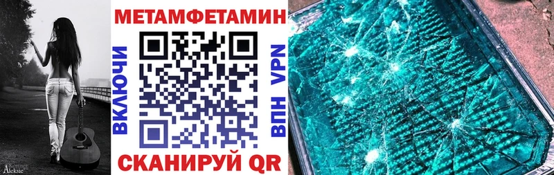 МЕГА онион Жиздра АМФ VHQ купить цена