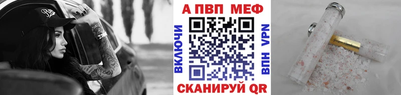 Alpha PVP Соль  купить наркотик  Жиздра 