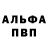 КЕТАМИН VHQ yura kupeev