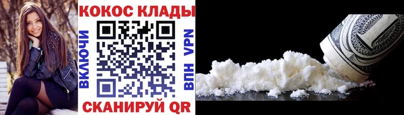 COCAIN Боливия  Жиздра 