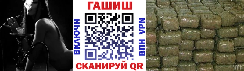 ГАШИШ ice o lator Жиздра