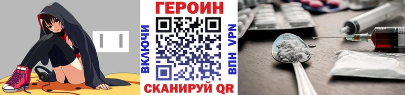 kraken вход  продажа наркотиков  Жиздра  Героин белый 