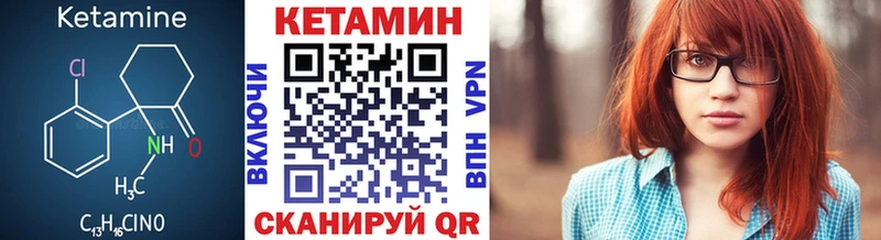 наркотики  Жиздра  КЕТАМИН ketamine 