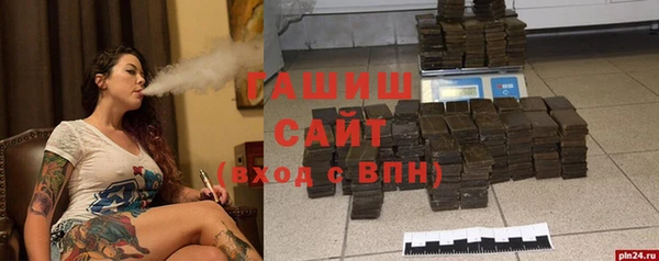 ALPHA-PVP Аркадак