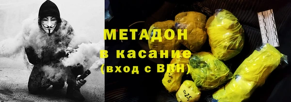кокаин Армянск