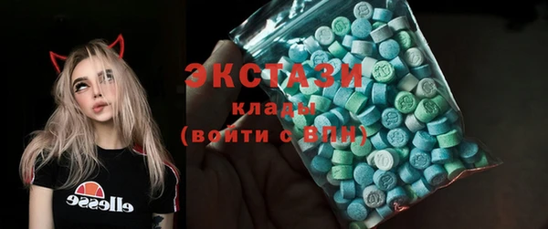 кокаин Армянск