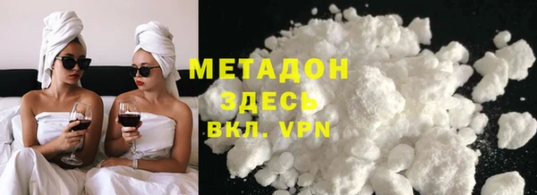 кокаин Армянск