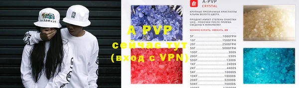 ALPHA-PVP Аркадак