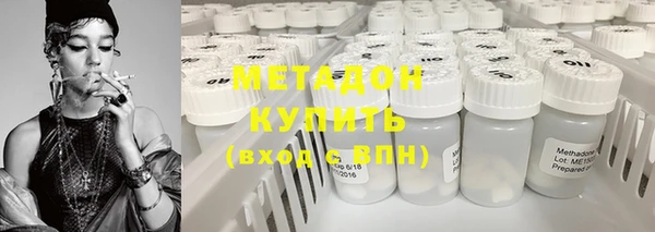 кокаин Армянск