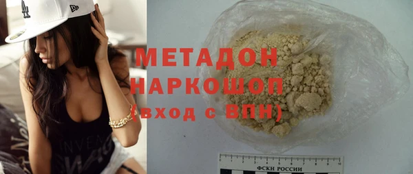 кокаин Армянск