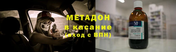 ALPHA-PVP Аркадак