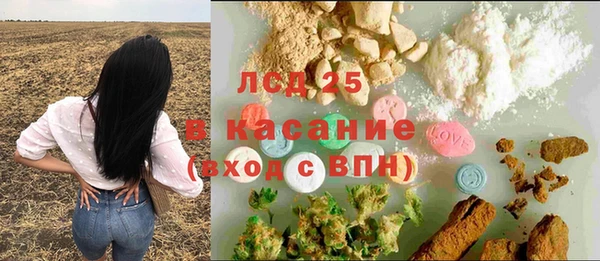 кокаин Армянск