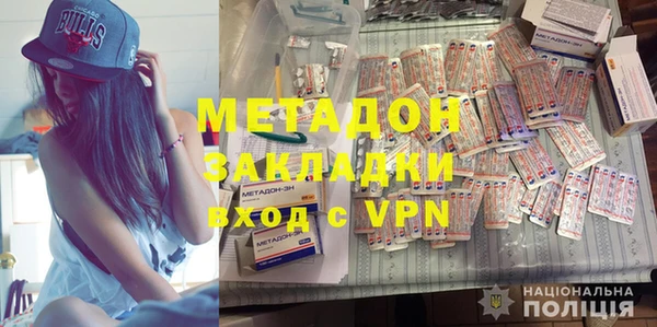 ALPHA-PVP Аркадак