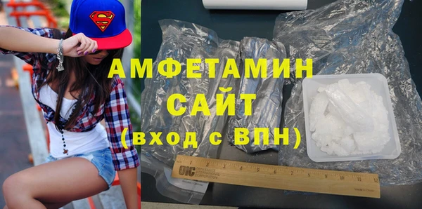 герыч Вуктыл