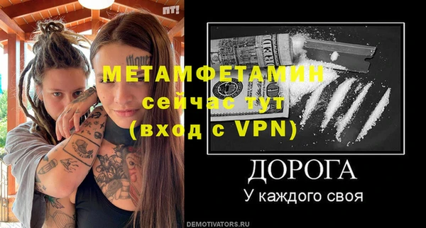 кокаин Армянск