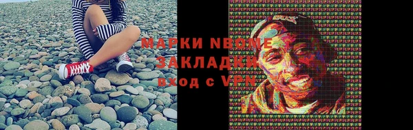 ALPHA-PVP Аркадак