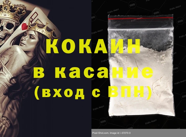 кокаин Армянск