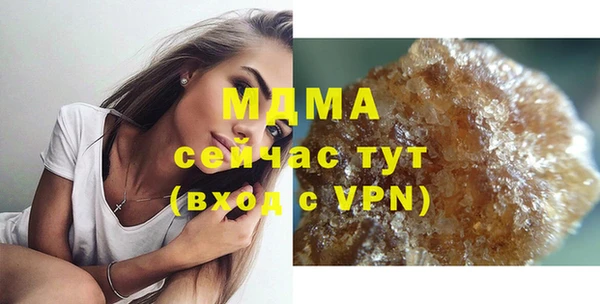 ALPHA-PVP Аркадак