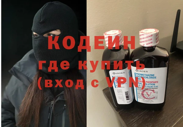 ALPHA-PVP Аркадак