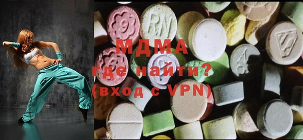 кокаин Армянск