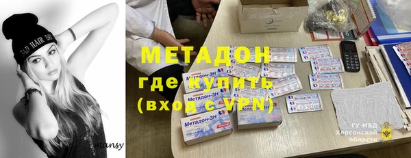 синтетический гашиш Алексин