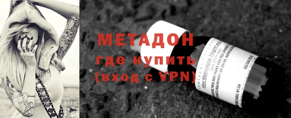 кокаин Армянск