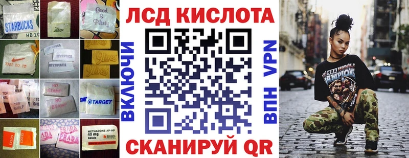 LSD-25 экстази кислота  Жиздра 