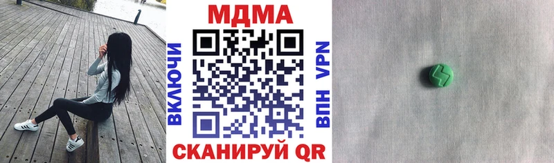 как найти наркотики  Жиздра  МДМА crystal 
