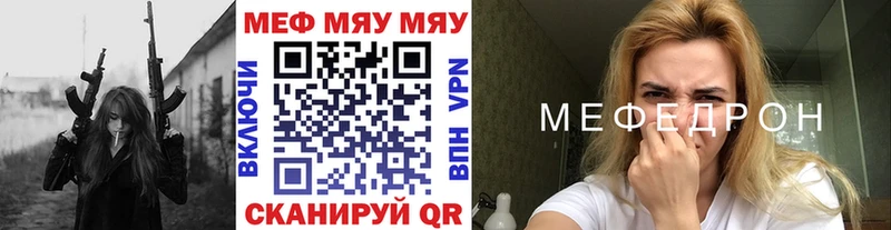 МЯУ-МЯУ мяу мяу  Жиздра 