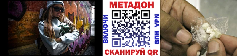 OMG сайт  наркота  Жиздра  МЕТАДОН белоснежный 
