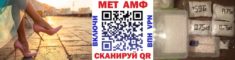 Первитин Methamphetamine mega tor Жиздра дарнет шоп